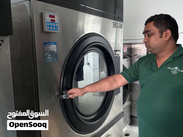 غسالة ومجفف Washer Extractor