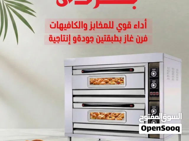 معدات مطاعم وكافيهات متكاملة كل اللي يحتاجه مشروعك .. من معدات مطاعم، كافيهات، مقاهي