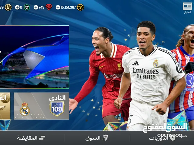 Fifa Accounts and Characters for Sale in Salt