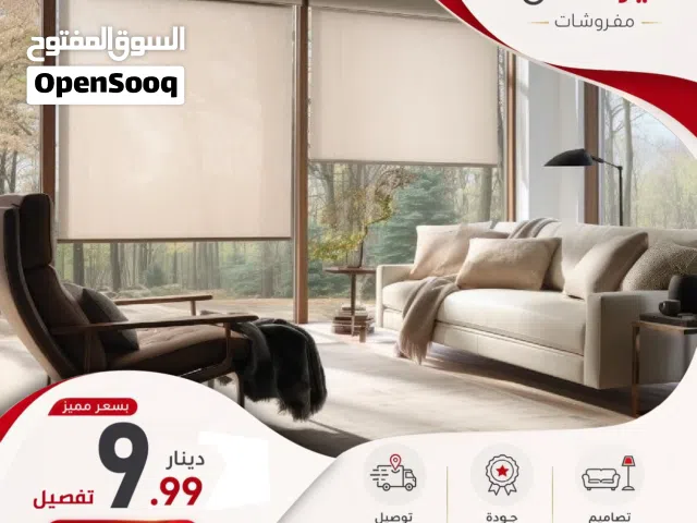 ستائر زيبرا ورول كوري باقل سعر في المملكة عروضنا دائما غير شكل
