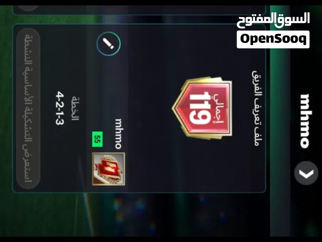 حساب اف سي 119 اسطوري