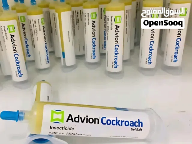 جل أدافيون للتخلص من الصراصير الاصليGet OFFER ! [Original Advion GEL