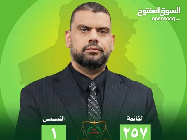 خدمة تصميم بوسترات مرشحين