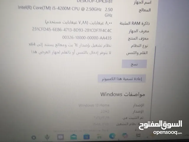 ليتوب كمبيوتر