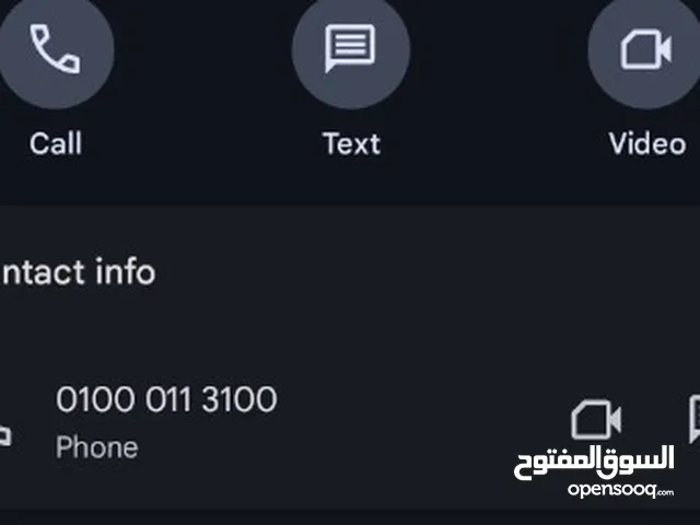 Vodafone VIP mobile numbers in Cairo