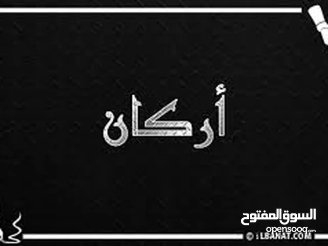 عمارة للبيع فشلوم تشطيب ممتاز حالين تحت التشطيب تتكون من أربع طوابق وملحق مفصولات مليون و800الف