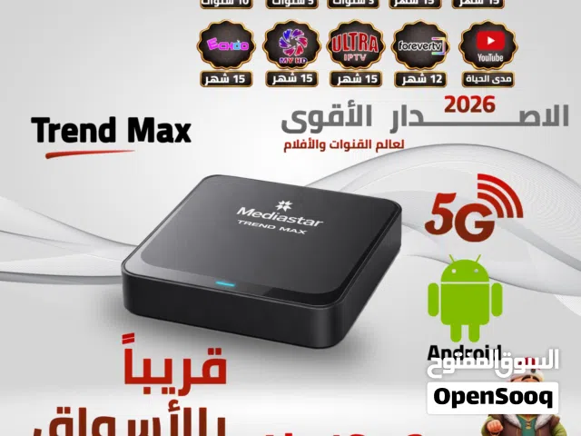  Spider Receivers for sale in Amman