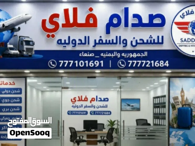 شحن من الصين بضائع ملابس واكترونيات وحذيه وجميع المكائن والمنتجات من علي بابا ويوجد خدمه شراء رمزيه