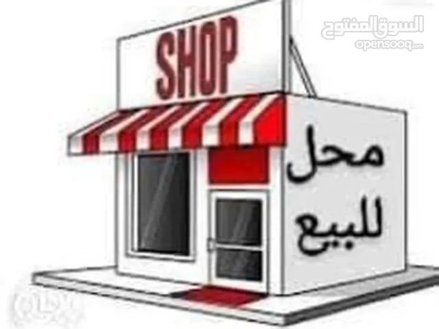 105m2 Shops for Sale in Amman Swefieh