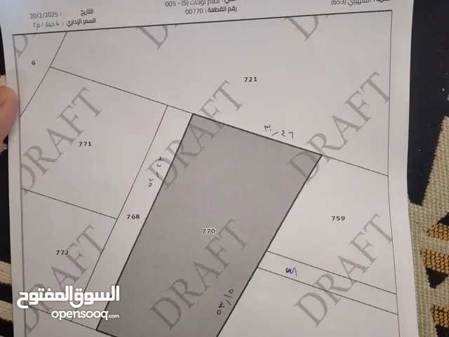 ارض مساحه 1,422  القويره - الشهيبي