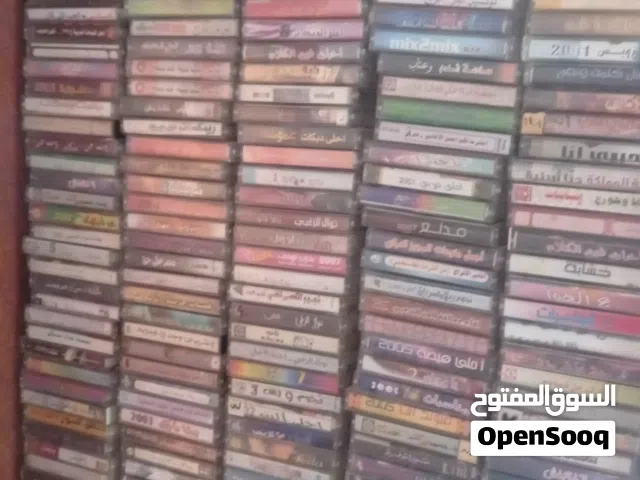 مقتنيات  قديمه
