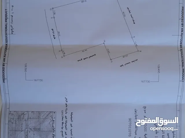 ابوعيسى جبارين