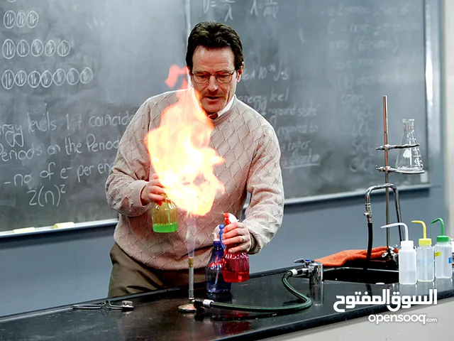 مدرس كيمياء