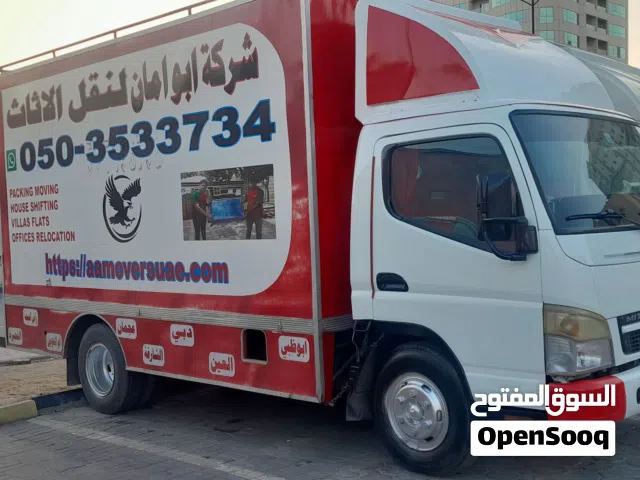 أفضل شركة ابوامان لنقل اثاث