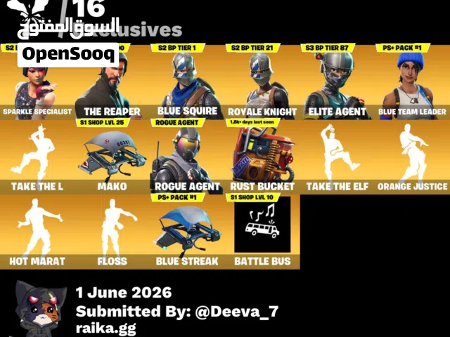 Fortnite Accounts and Characters for Sale in Buraimi