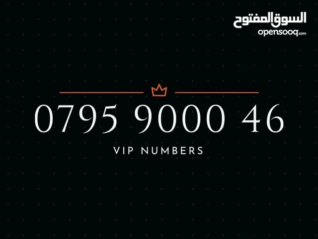 رقم زين مميز جدا (أصفار) بسعر مغري جدا