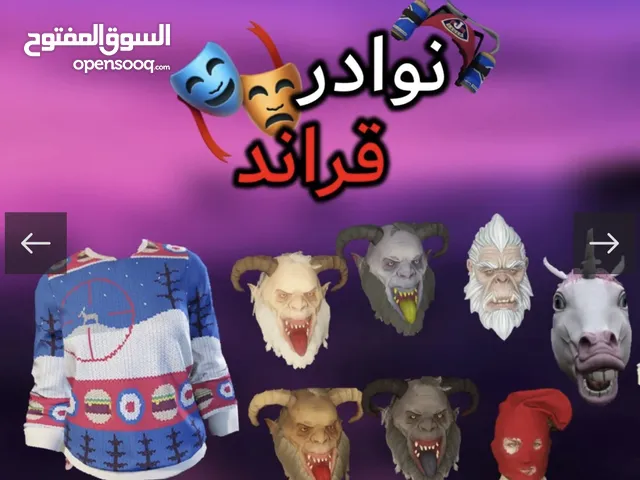 خدمة النوادر