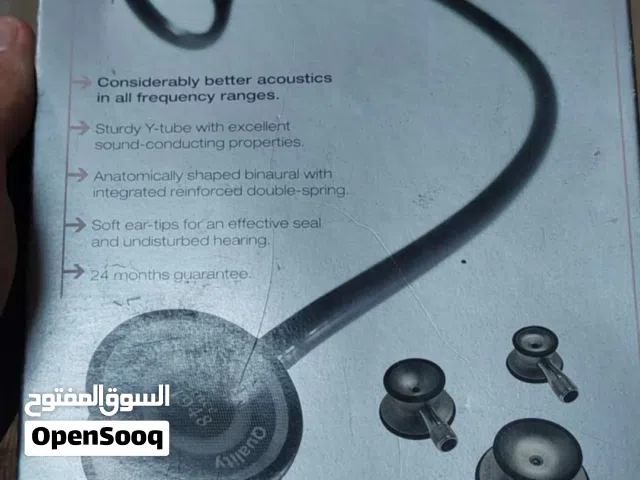 سماعة ريستر الألمانية – دقة وجودة عالية