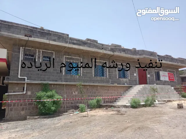 المنيوم الرياده