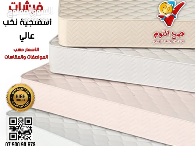 فرشات اسفنجية طبية نخب اول ومواصفات عالية ومتوسطة ومقاسات متفاوته
