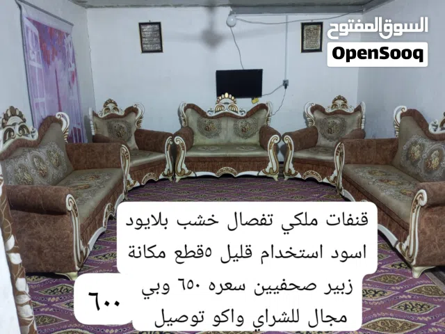 قنفات ملكي