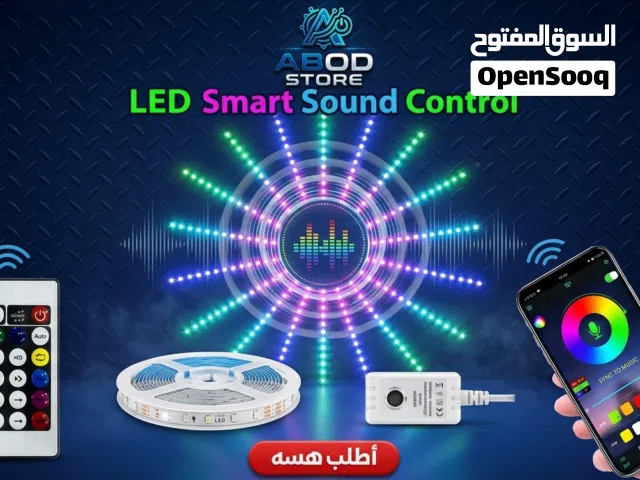 LED Smart Sound Control