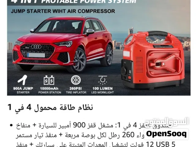 جهاز طاقه محمول 4×1 اشتراك للسيارة معبي اطارات ضوء ومنافذ طاقه