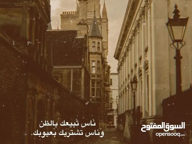 105 m2 3 Bedrooms Townhouse for Sale in Ramtha Romtha