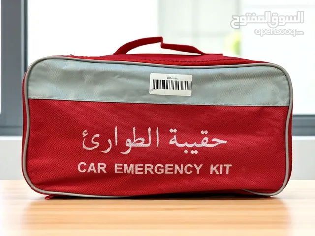 حقيبة طوارئ للسيارة عرض خاص فقط الكمية محدودة