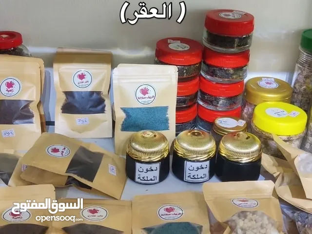 بخور مختلف الانواع برائحة ممتاز