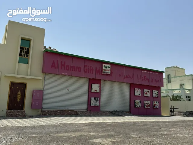 Furnished Shops in Al Dakhiliya Hamra