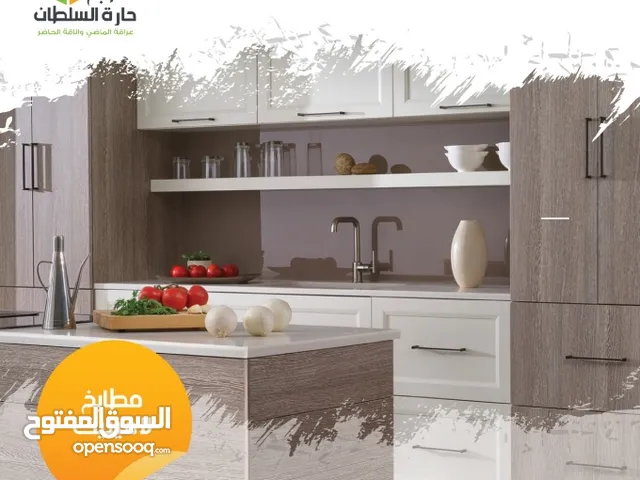 مطابخ حارة السلطان