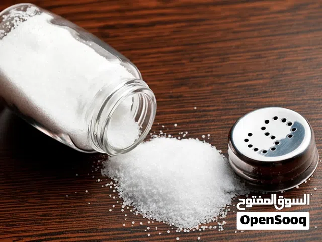 ملح صافي الصليف لأأنتاج وتسويق الملح الصخري والملح البحري ملح نقي جدا ابيض ناعم