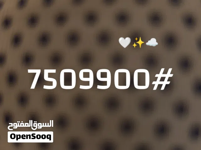 Vodafone VIP mobile numbers in Al Batinah