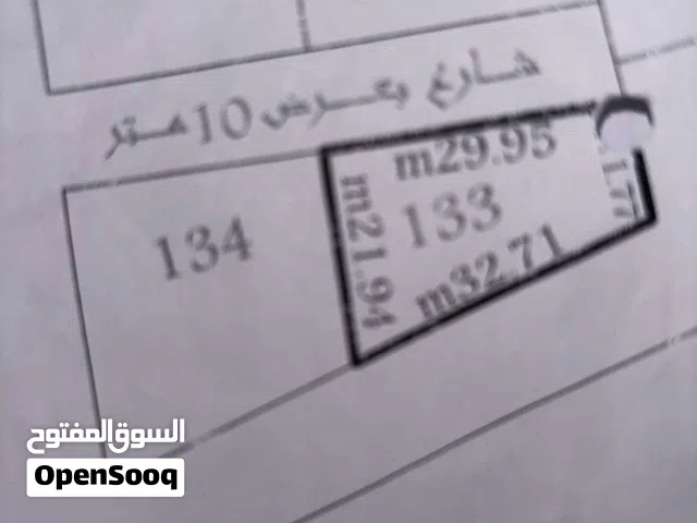 Mixed Use Land for Sale in Benghazi Bossneb