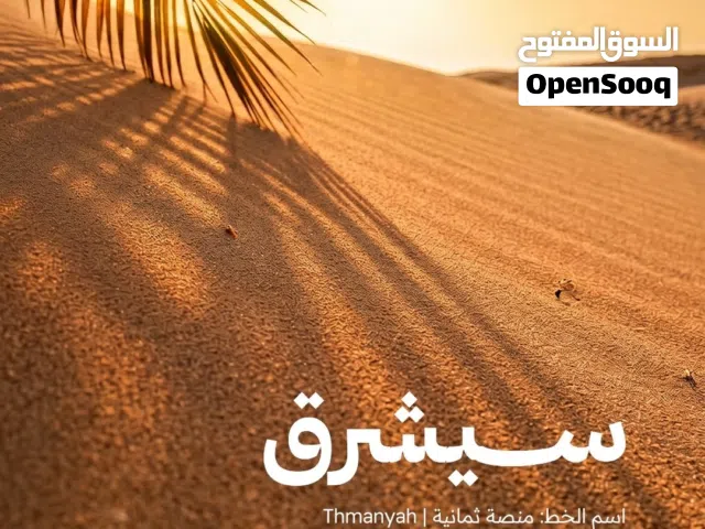 Unfurnished Monthly in Sana'a Other