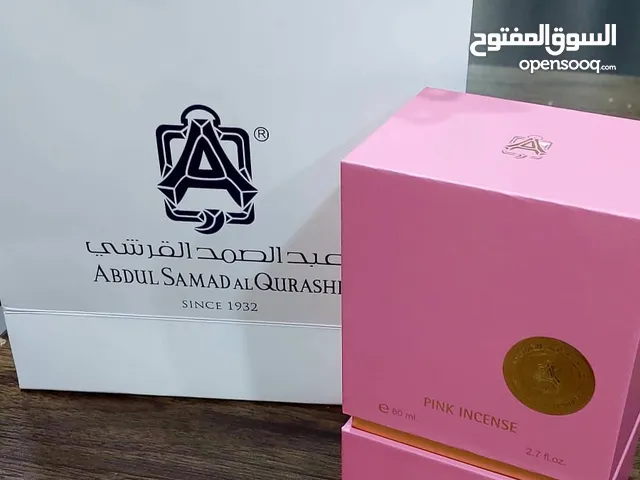 عطر خليجي نسائي (PINK INCENSE )اصلي من عبد الصمد القرشي جديد