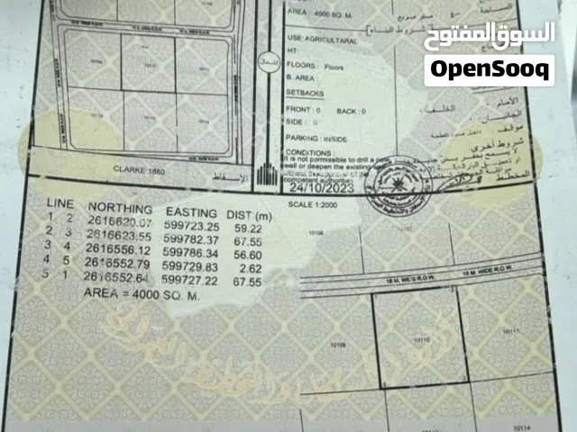 للبيع 4 أراضي شبك زراعيات فضاء ممتازة في ولاية بركاء الفليج الجنوب