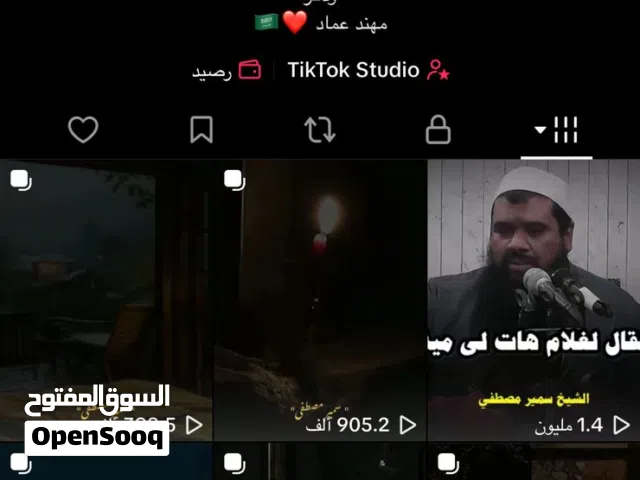 حساب تيك توك مميز للبيع