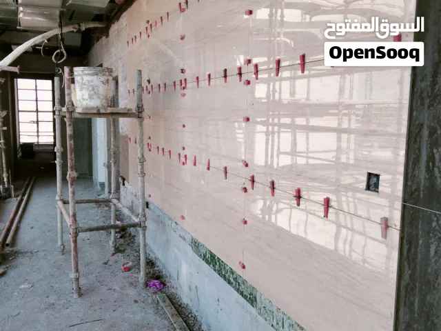 شركة فلورا جرين لاند