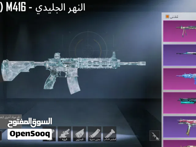 حساب ببجي للبيع شوف الوصف