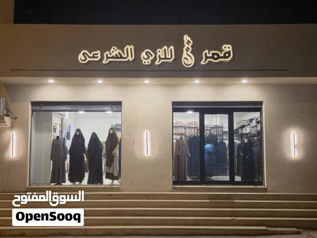 مشروع جاهز  نبي شريك مضمون في طرابلس