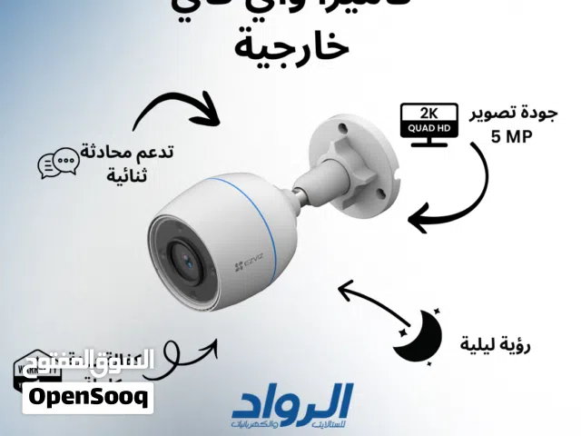 كاميرا مراقبة خارجية EZVIZ H3c واي فاي - دقة 2K Quad HD 5MP مع كفالة سنة