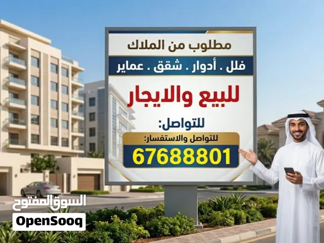 للايجار شقه في الزهراء مساحات كبيره
