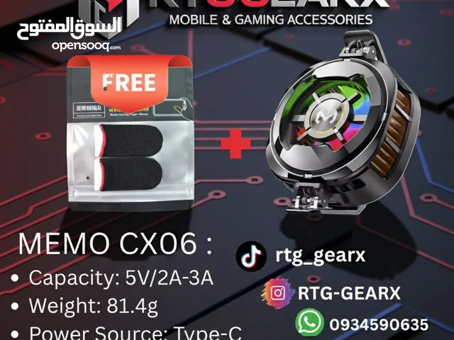 مبرد (MEMO CX06)