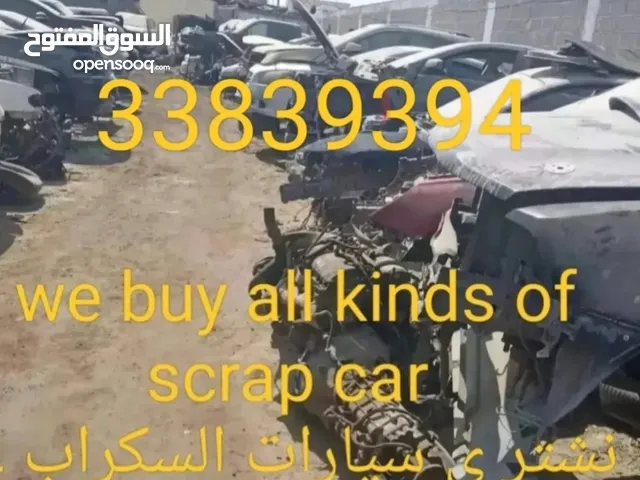 نشتر ی سیارات السکراب