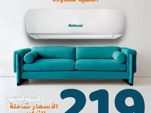 مكيفات 219 شامل التركيب