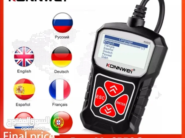 جهاز فحص السيارات المتوافقة مع بروتوكول (OBD2).... ( Portable OBD2 scanner)