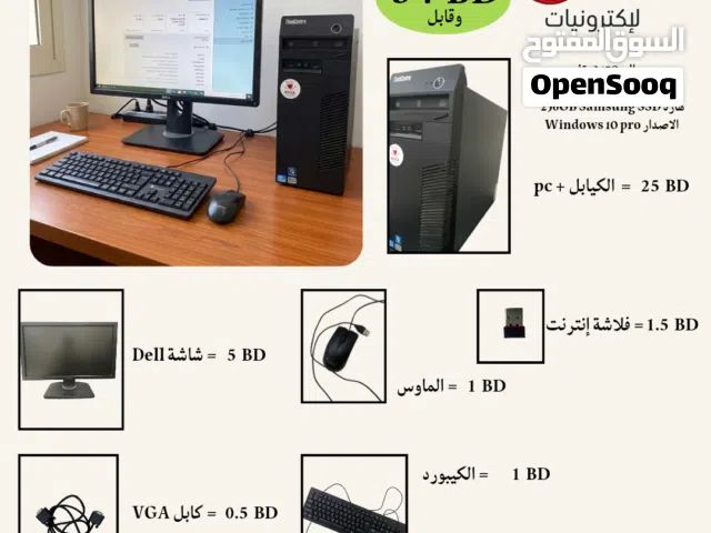 Windows Lenovo  Computers  for sale  in Muharraq
