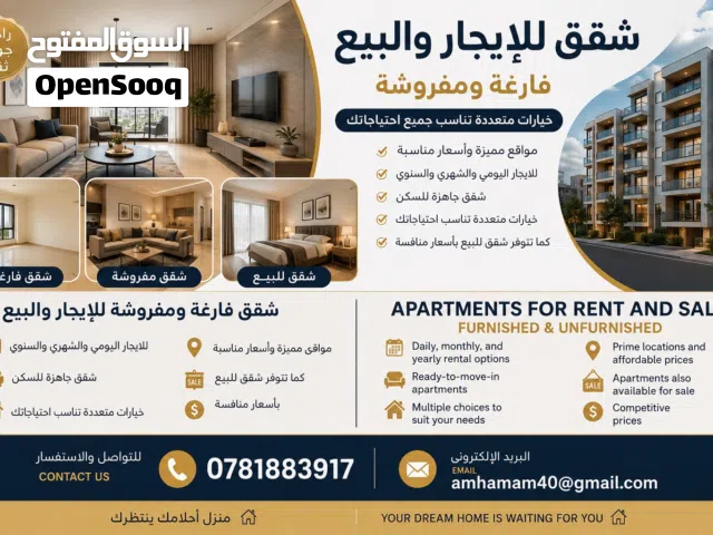 250 m2 3 Bedrooms Apartments for Rent in Amman Other